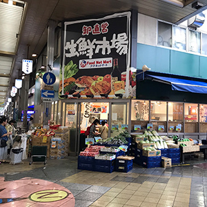 茨木店